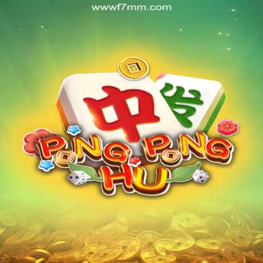 PONGPONGHU: The Exciting World of Gaming in Brazil